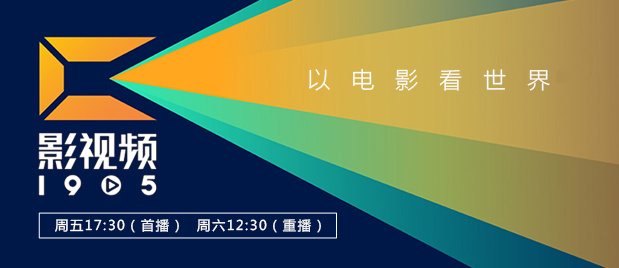 中央一中秋晚会节目单